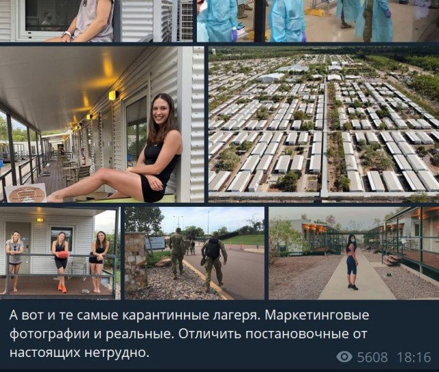 Пандемия. Коронавирус. Россия и мир. Последняя информация. Часть 27