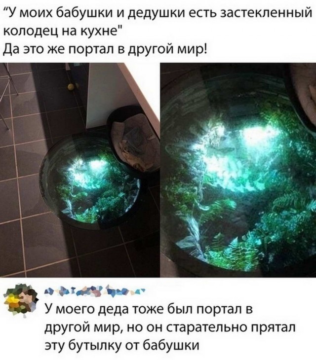 Один шаг и она начнется