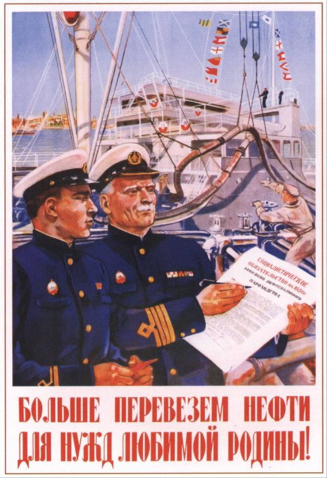 Виновные снова найдены (большевики)