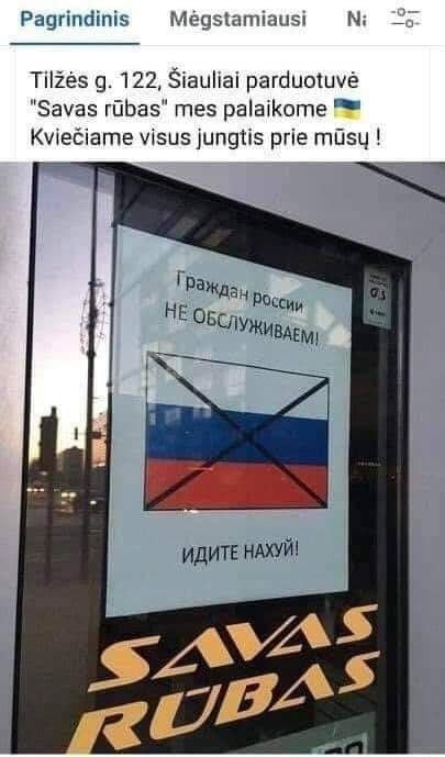 В Литве некоторые магазины отказываются обслуживать граждан России