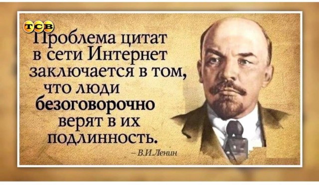 Сталин и Микоян
