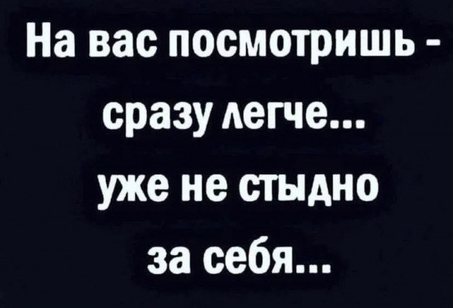 Улыбайтесь, господа...