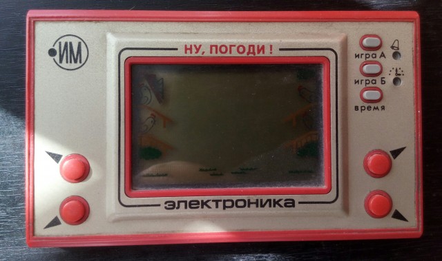 Немного ностальгии