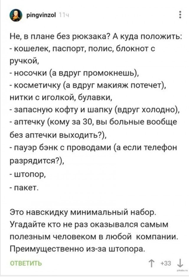Алкопост 16.04.22