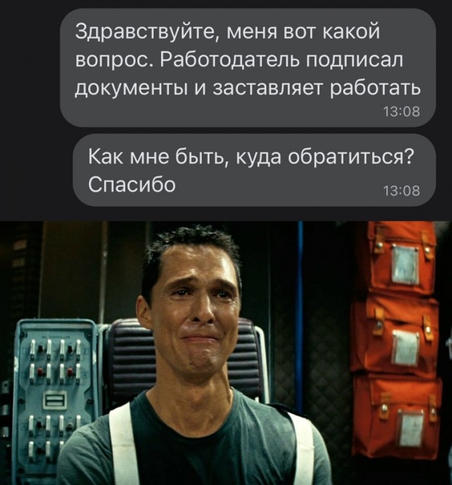 Картинки и мемы, всем хороших выходных