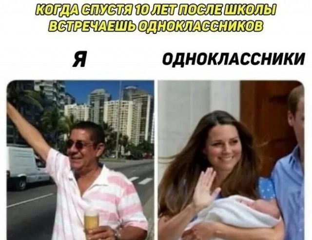 Традиционный. Пятничный