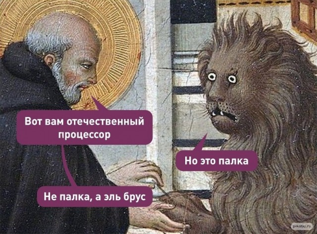 Тайваньские власти запретили экспорт в Россию и Беларусь чипов с тактовой частотой более 25 МГц