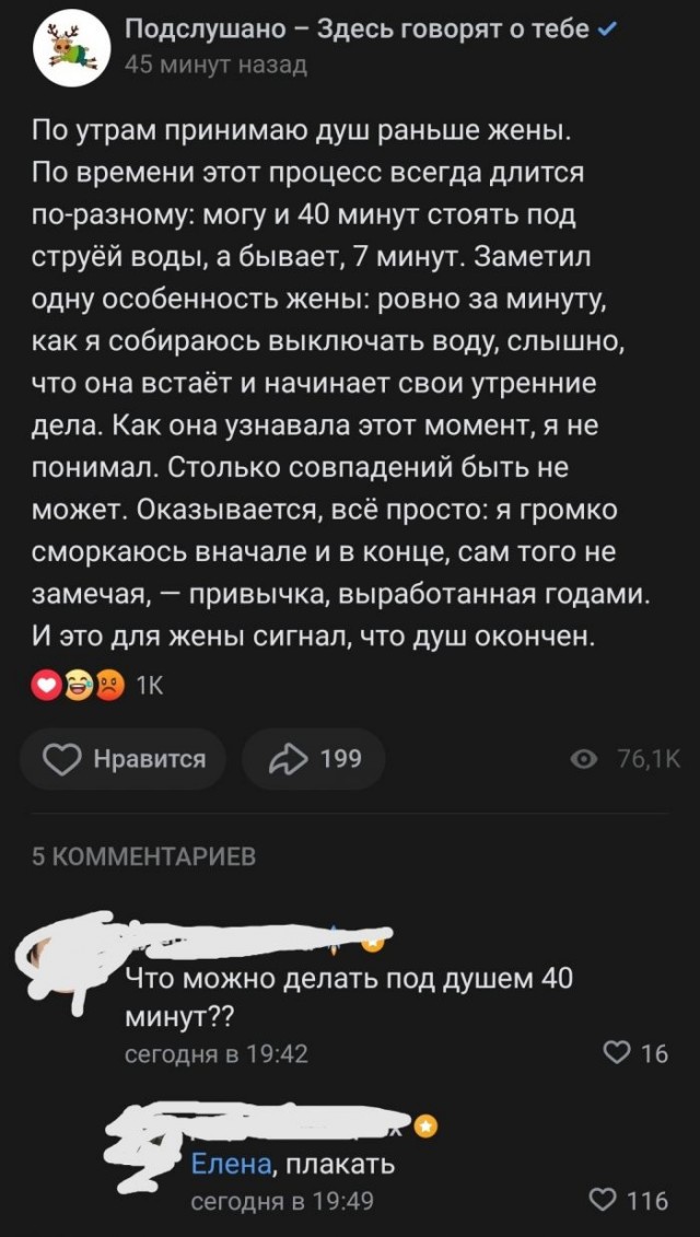 Картинки и мемы для настроения - 23