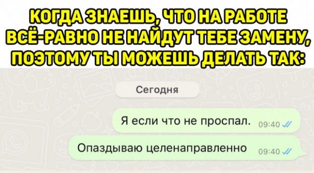 Картинки и мемы для настроения. Выходные скоро