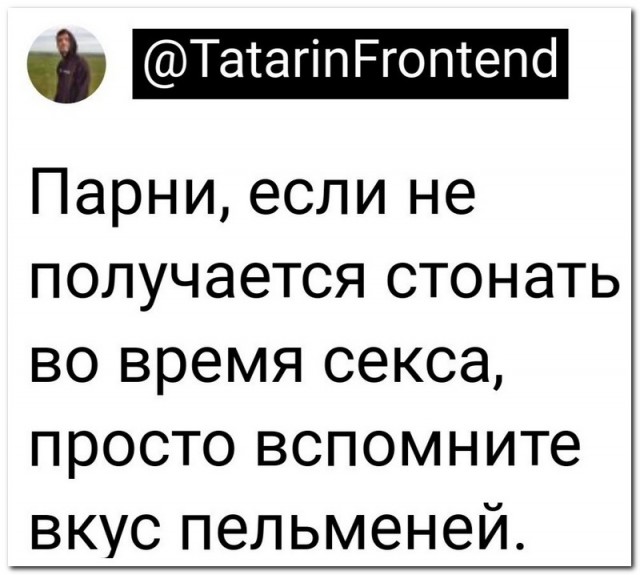 Забавные комментарии из социальных сетей (18.07.22)