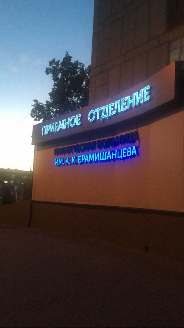 Неправильная почечная колика или апоплексия яичника