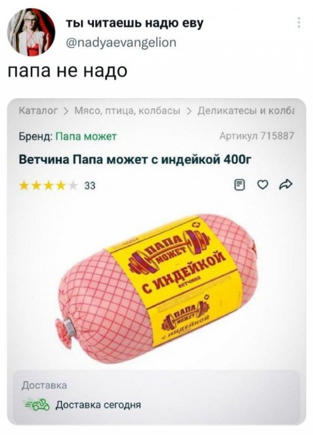 Немного картинок для настроения - 112