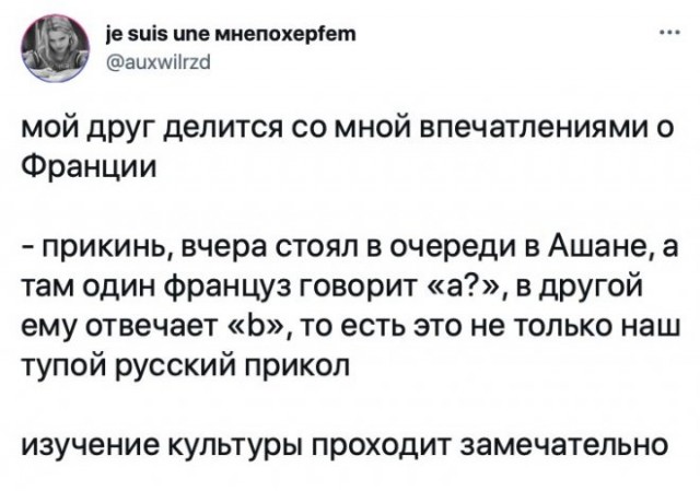 Немного картинок для настроения - 119