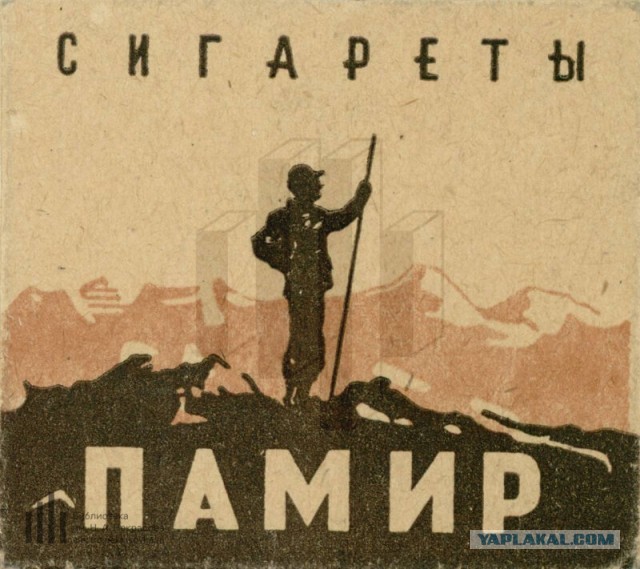 "Дым Отечества" или что курили в СССР