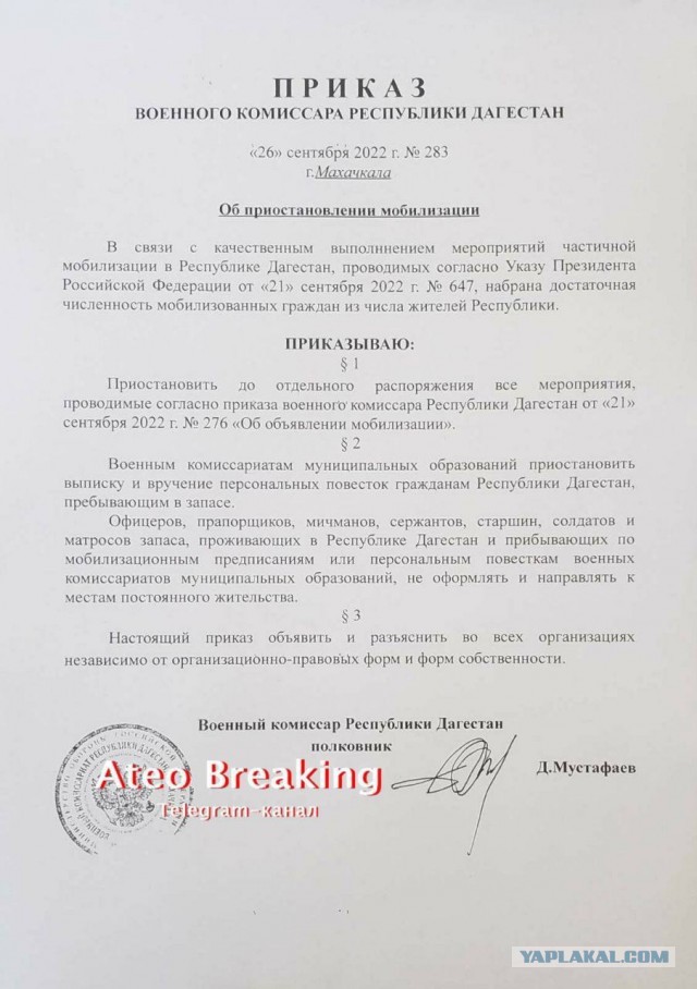 В Махачкале снова проходят антивоенные акции