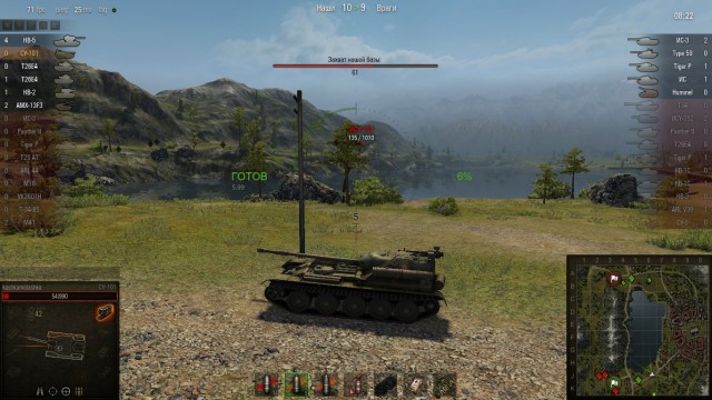 Wargaming 2