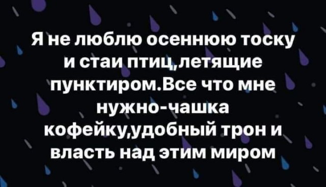 Немного картинок для настроения - 129
