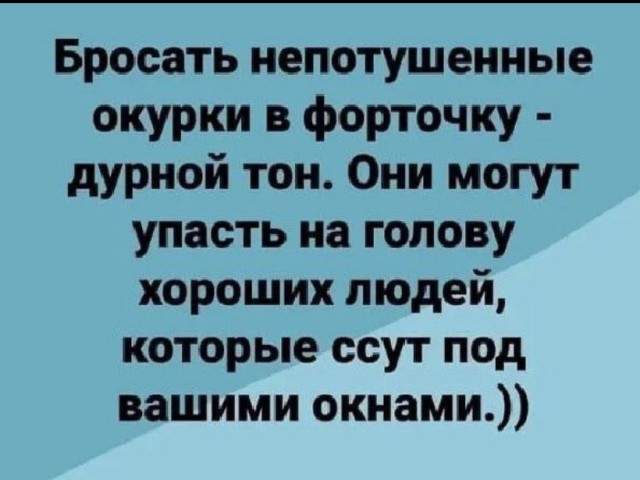 Юмор в картинках и без