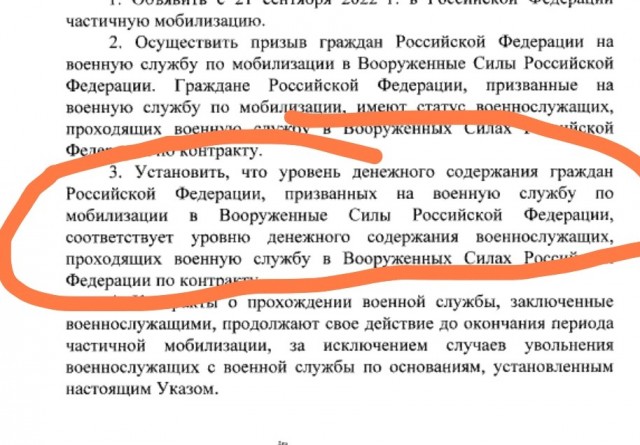А говорили, что денег нет.
