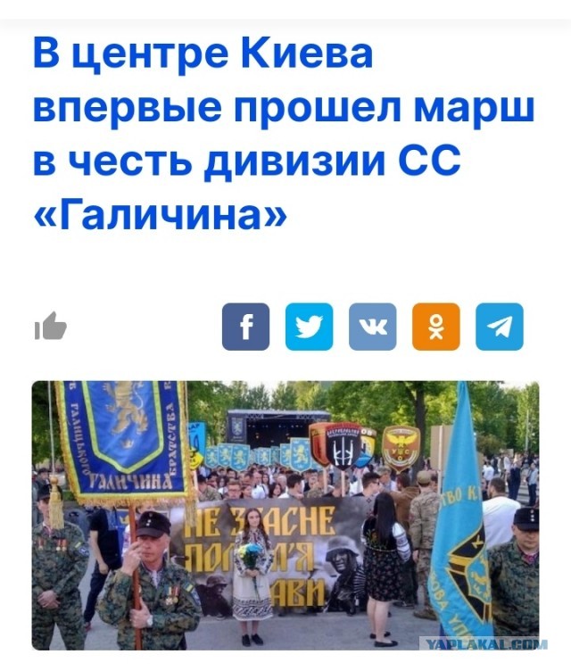 В Николаеве взорвали  обелиск "Родина -мать"