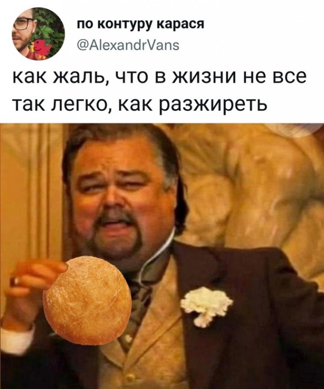 Картинки и мемы. Выходные близко...