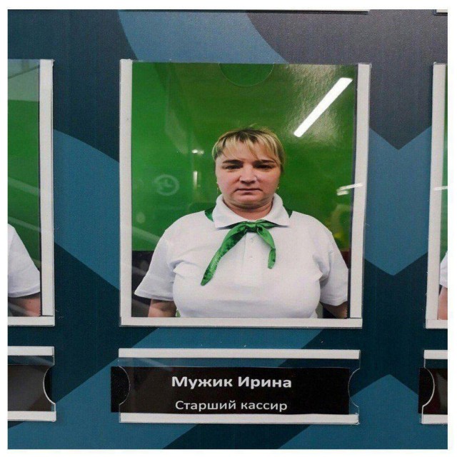 Народная меДИЧина 8022