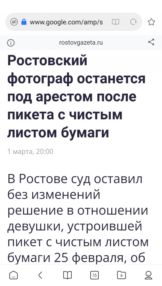 Newsweek: усиление ВС России ознаменовало переломный момент в конфликте на Украине