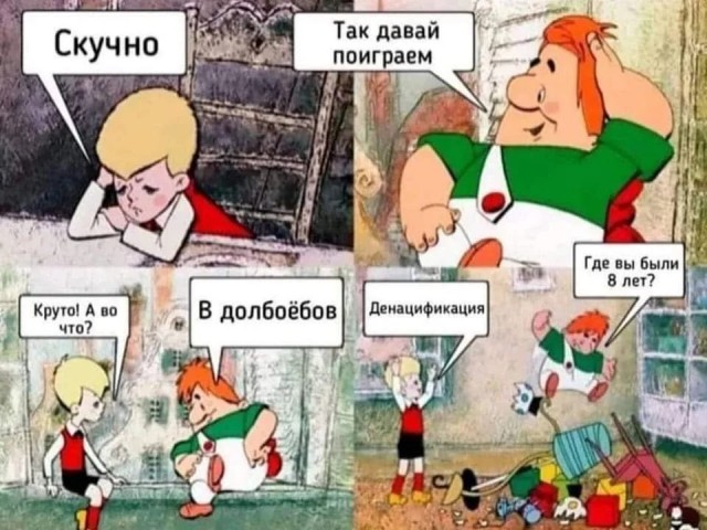 Укрытия вместительностью 15 млн. человек для населения оборудуют в Подмосковье до 25 декабря