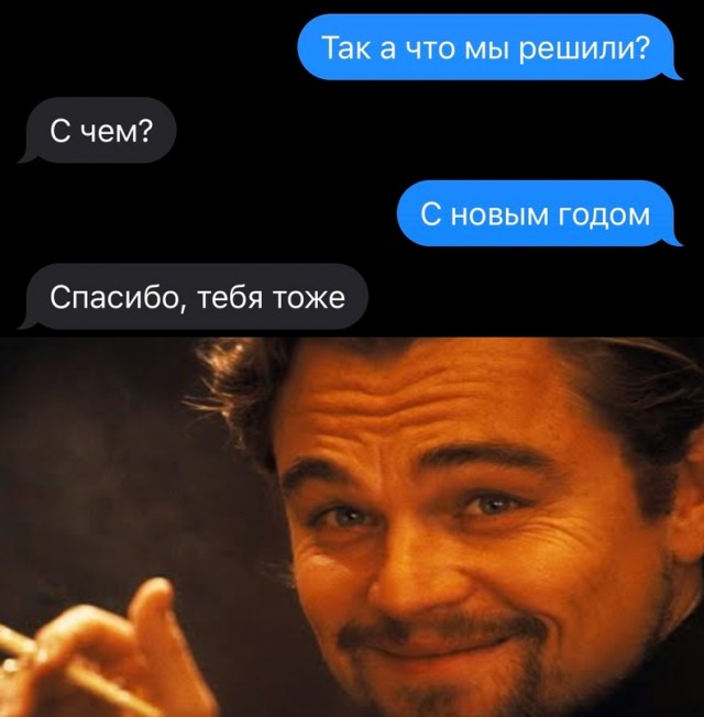 Картинки и мемы. Выходные близко...