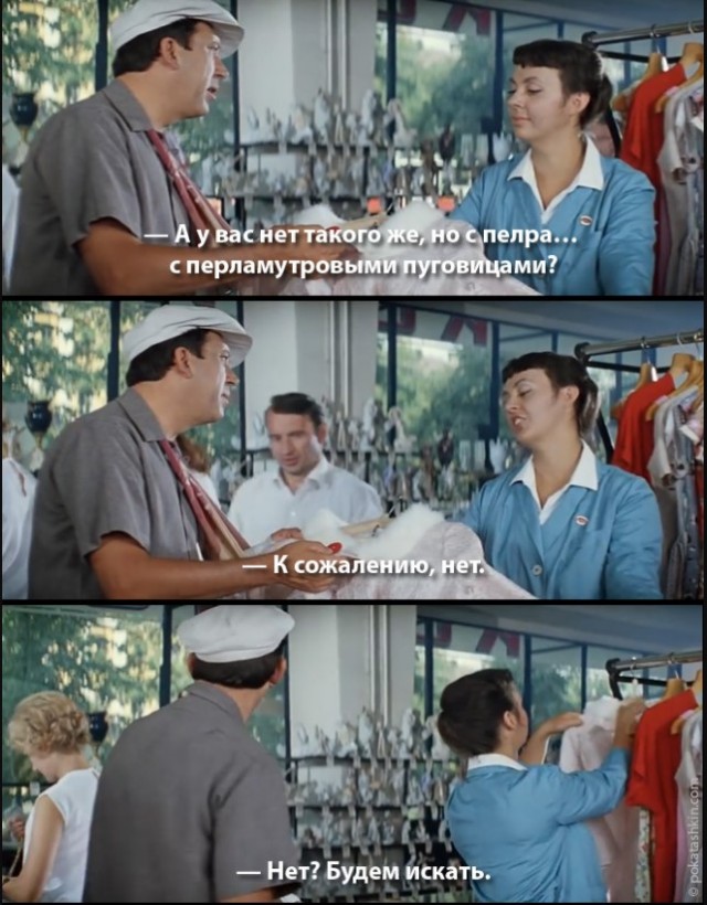 Когда там уже лето и модный нынче минимализм?