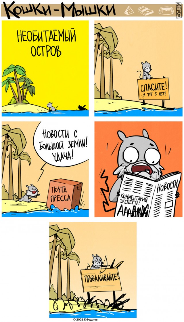 Ужасы нашего городка