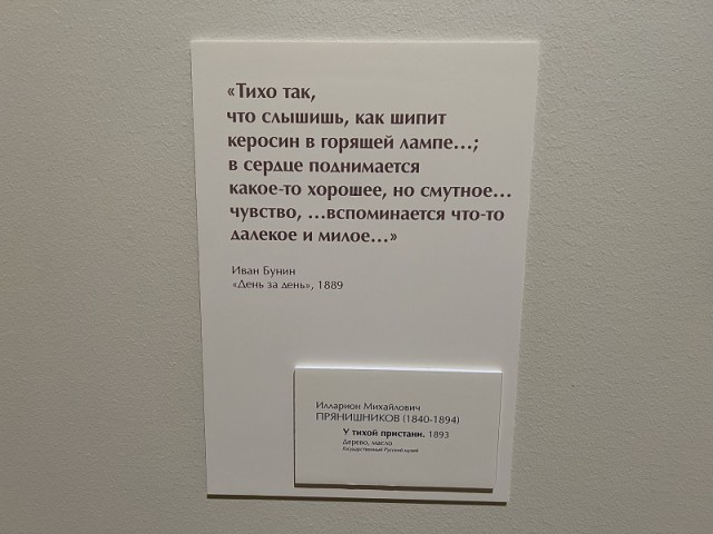 Экскурсовод - 3