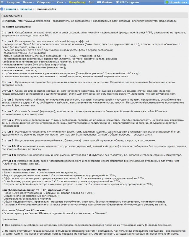 Дед Саня де Сад