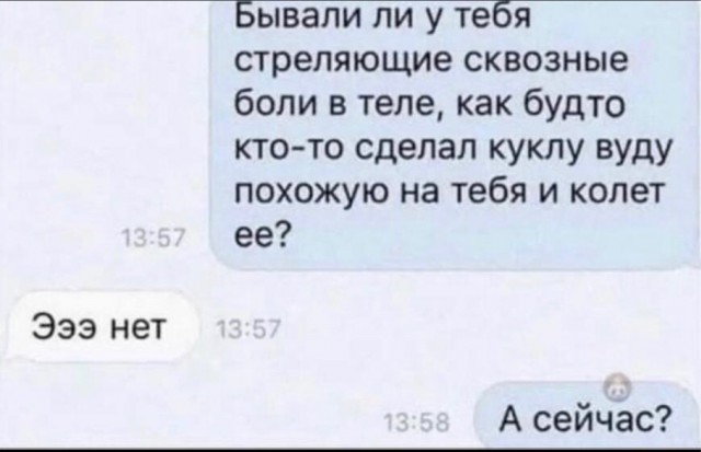 Всего понемногу. От 04.04.