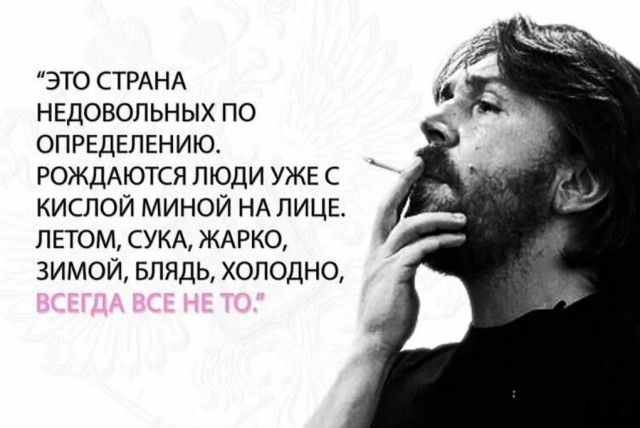 Победная поступь идиотизма по планете – том 12