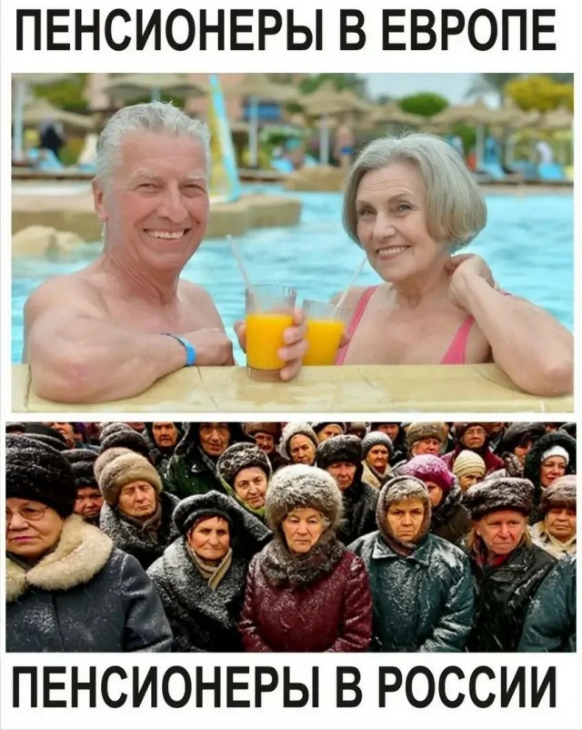 Мы помним