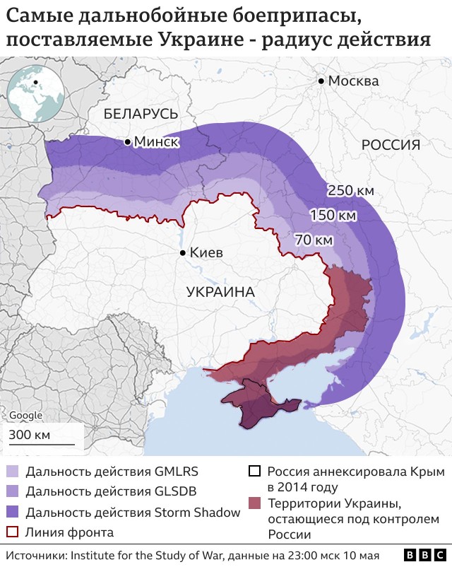 Минобороны РФ: Российская ПВО впервые сбила ракету Storm Shadow