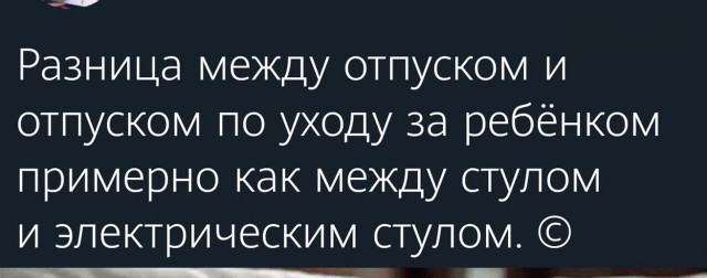 Жена разводит свинарник