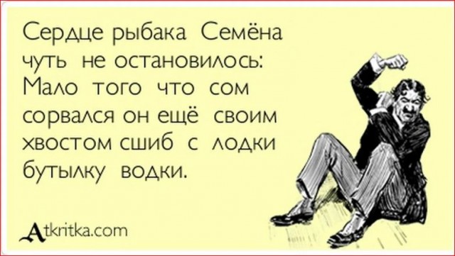 Победная поступь идиотизма по планете – том 17