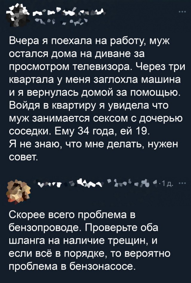 Так себе картинки 24.07.23
