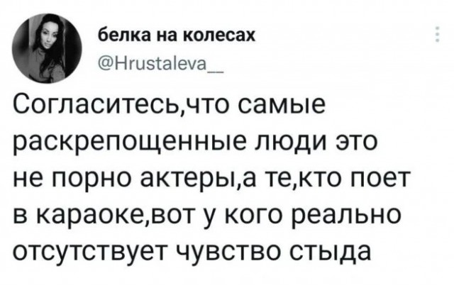 Скриншоты и комментарии из социальных сетей 02.08.23