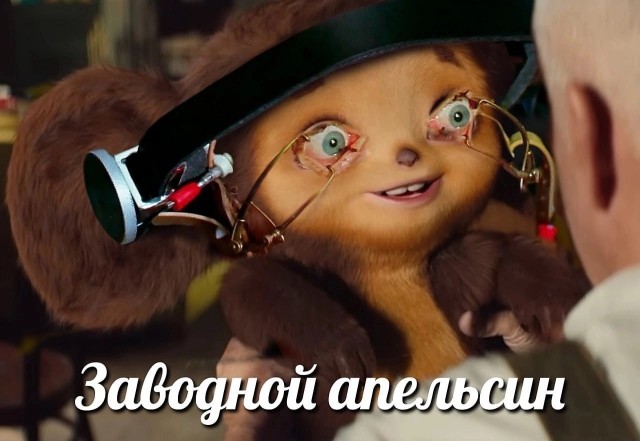 Евгений Badcomedian о "достойной" замене бездуховному западному кинематографу