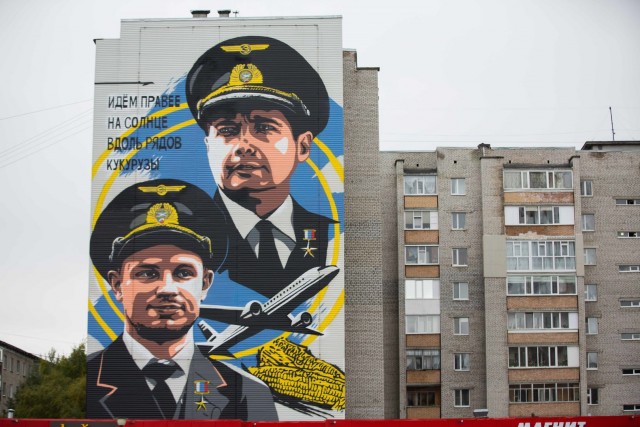 Чудо на кукурузном поле