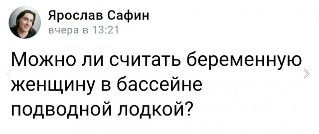 Почти 50 картинок