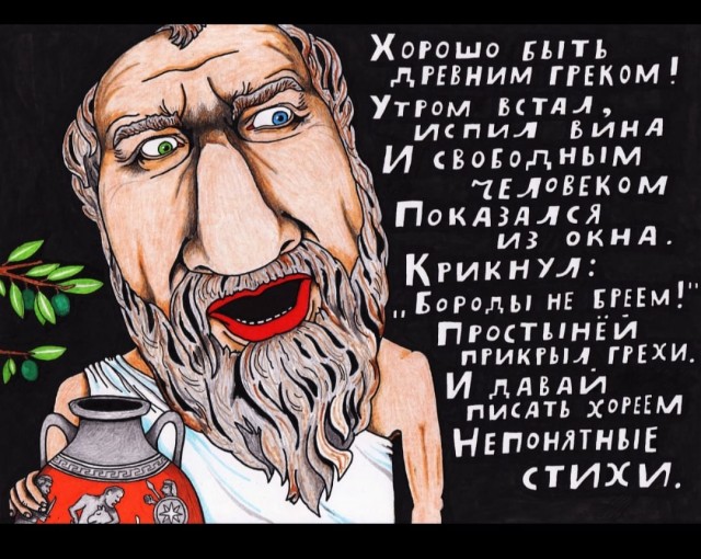 Один день из жизни Древней Греции