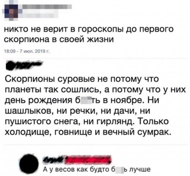 Так себе картинки 01.10.23