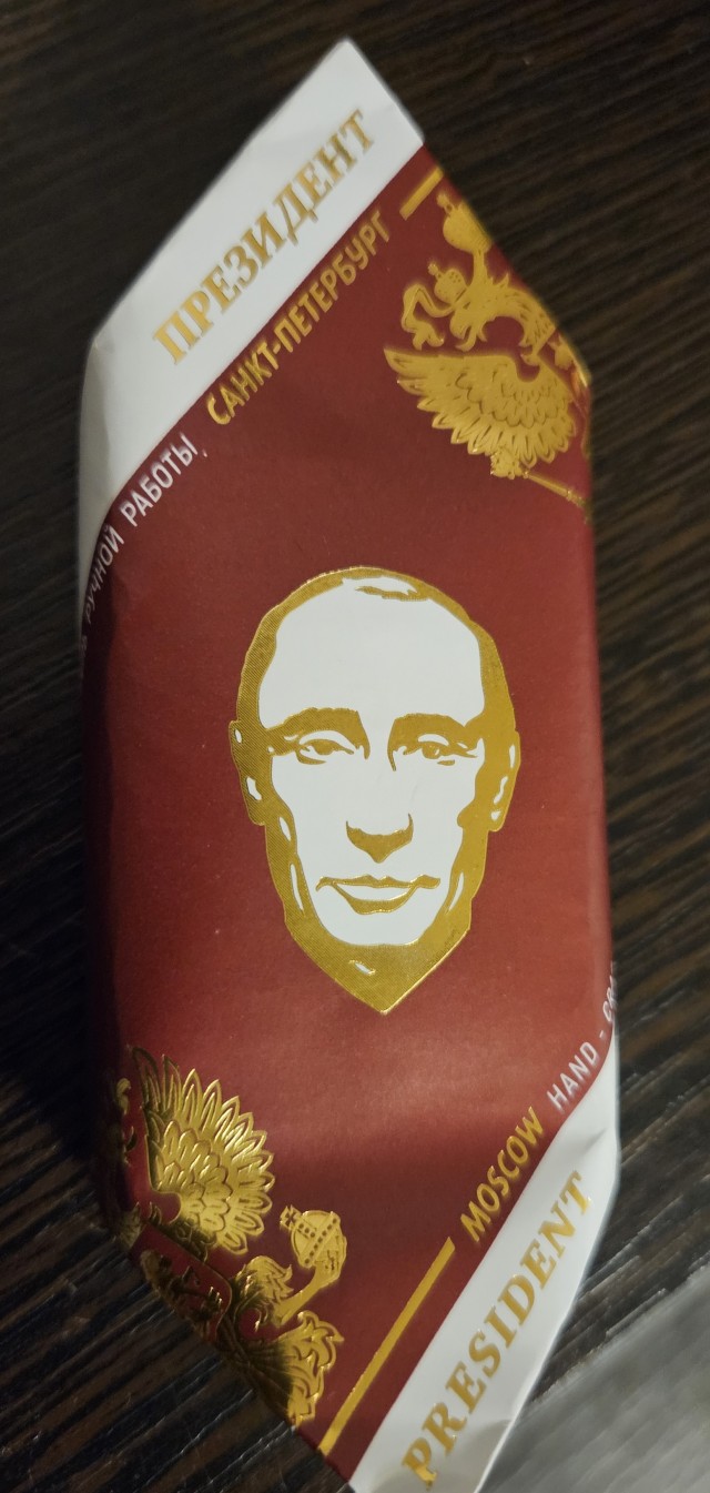 Конфеты планета