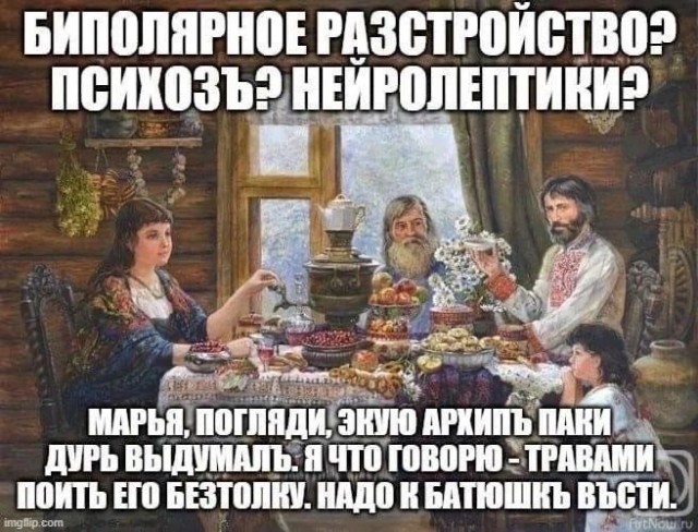 Приколы с налетом деградации