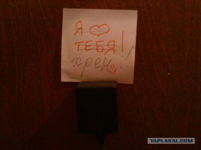 Почистил телефон