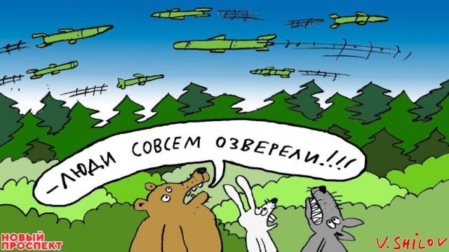 Путин назвал терактом обстрел Белгорода ВСУ 30 декабря.